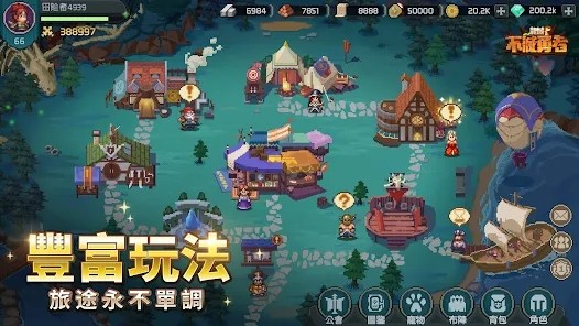 龍域冒險：奧德賽