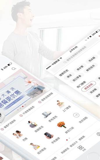 葡萄生活
