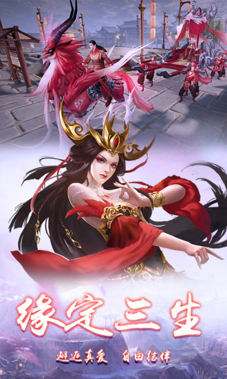 封神之刃 封神之刃