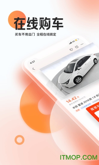 优信二手车网 优信二手车网