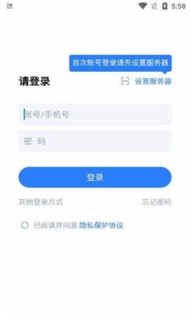 中国电科cetcApp