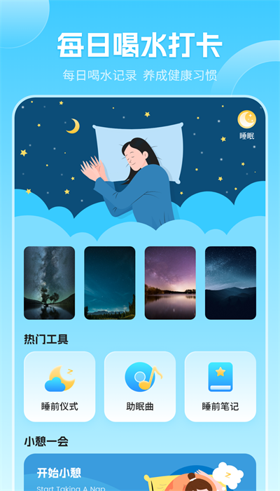 实时天气象预报 实时天气象预报