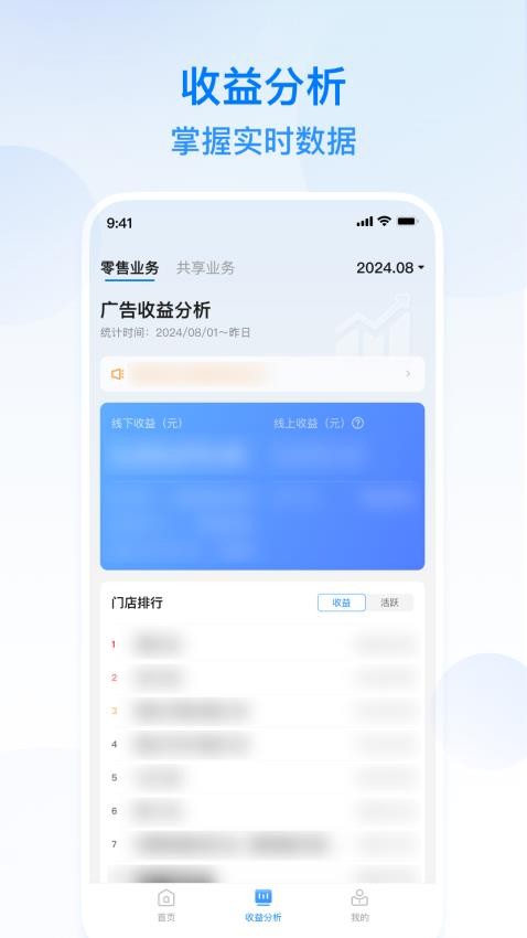 天猫校园商家版