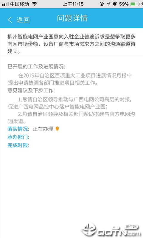 广西双百双新