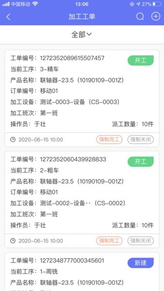 语祯云工