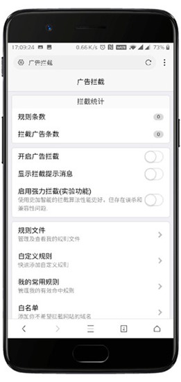 x浏览器谷歌市场版 安卓版v5.2.0