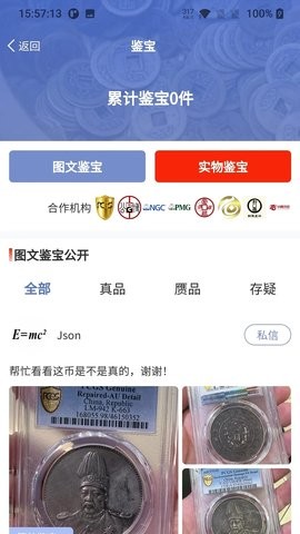 微云拍