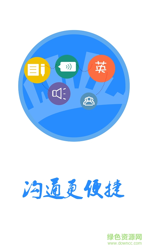慧知道