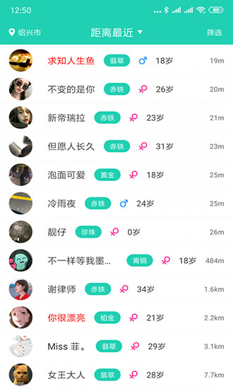 玩开心