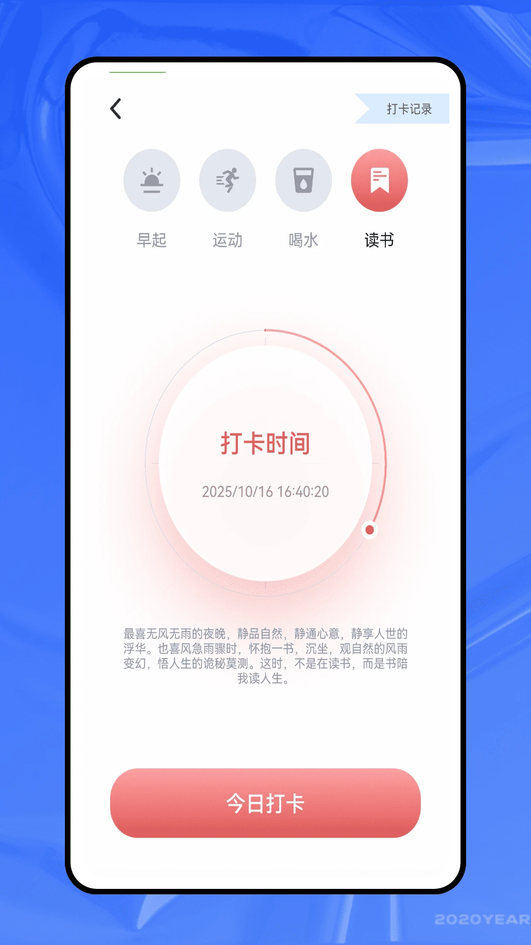 英语ok