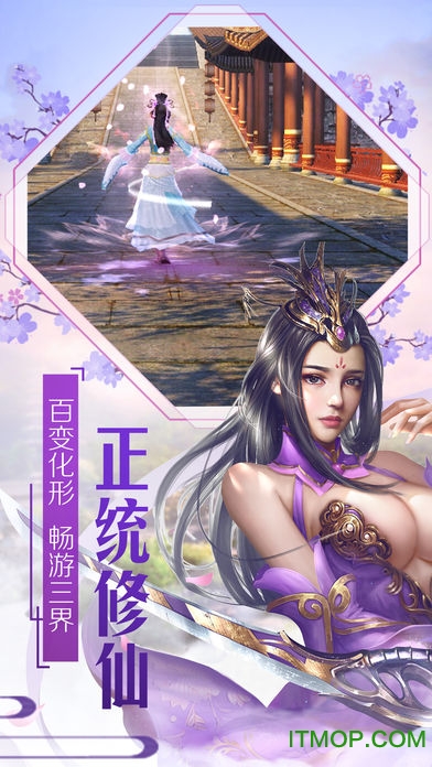 明月天涯剑