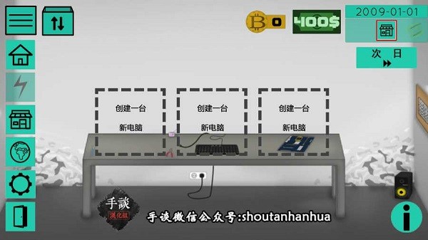 高级PC架构师 高级PC架构师