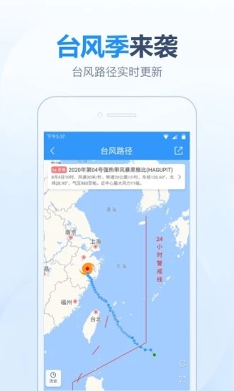 今天天气 今天天气