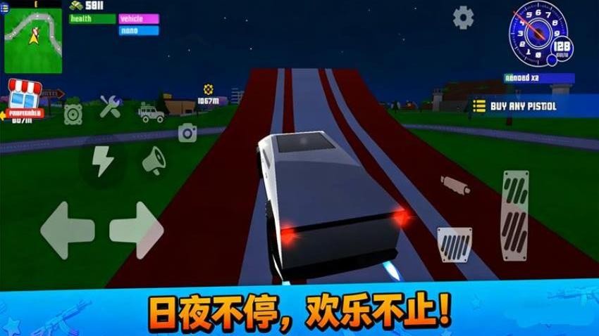 我的像素神国