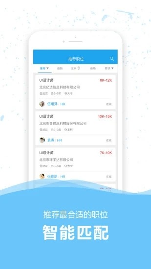 36人才