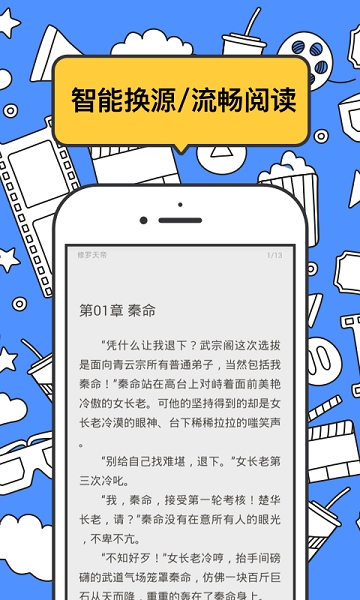 坏坏猫搜索纯净版