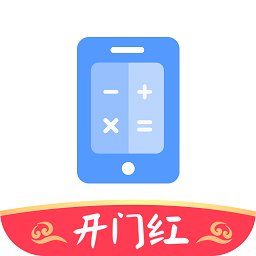 理财计算器