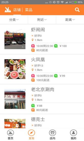 觅食兔 觅食兔