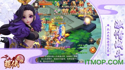 梦幻寻仙