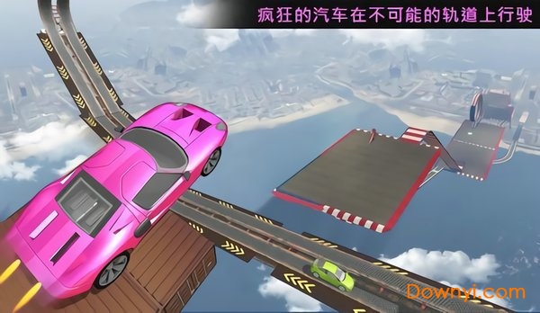 不可能轨道特技赛车手游