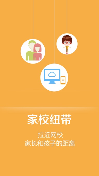 101家长营 101家长营
