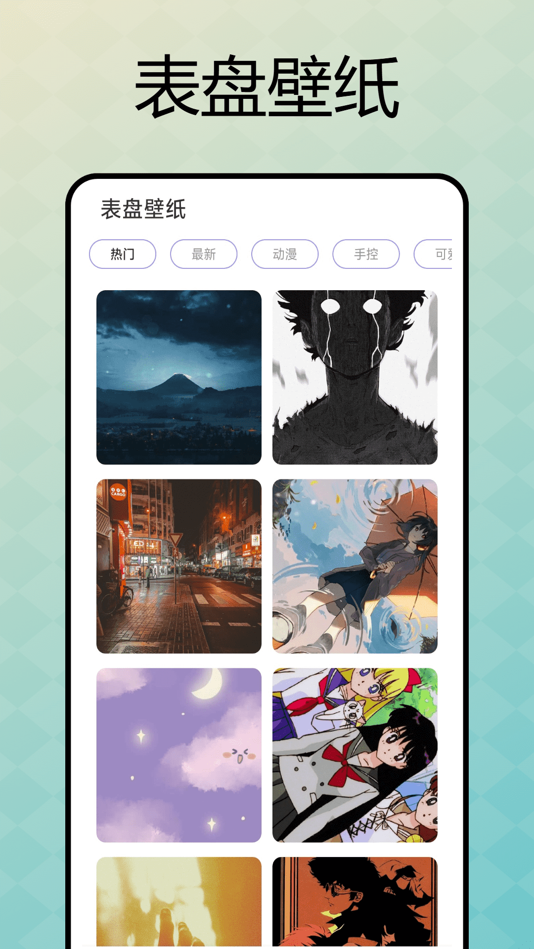 表盘自定义助手 表盘自定义助手