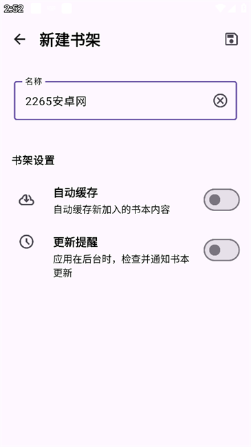 LightNovelReader轻小说app LightNovelReader轻小说app