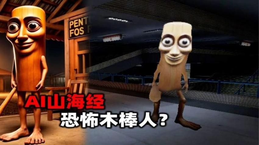 午夜迷踪