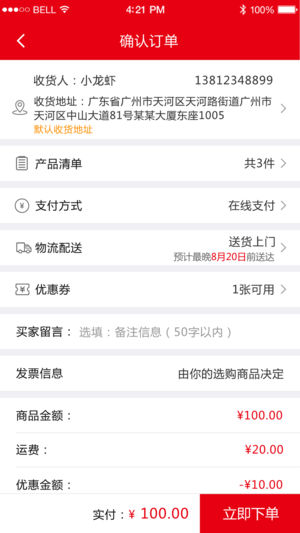 汽配铺(汽车服务软件) v5.0.54 安卓版