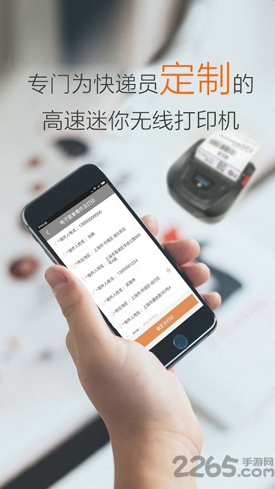 行者 行者