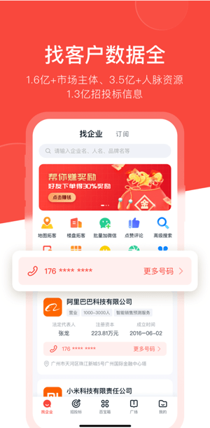 开单果