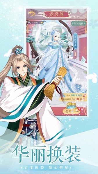 全民恋爱之女皇陛下 全民恋爱之女皇陛下