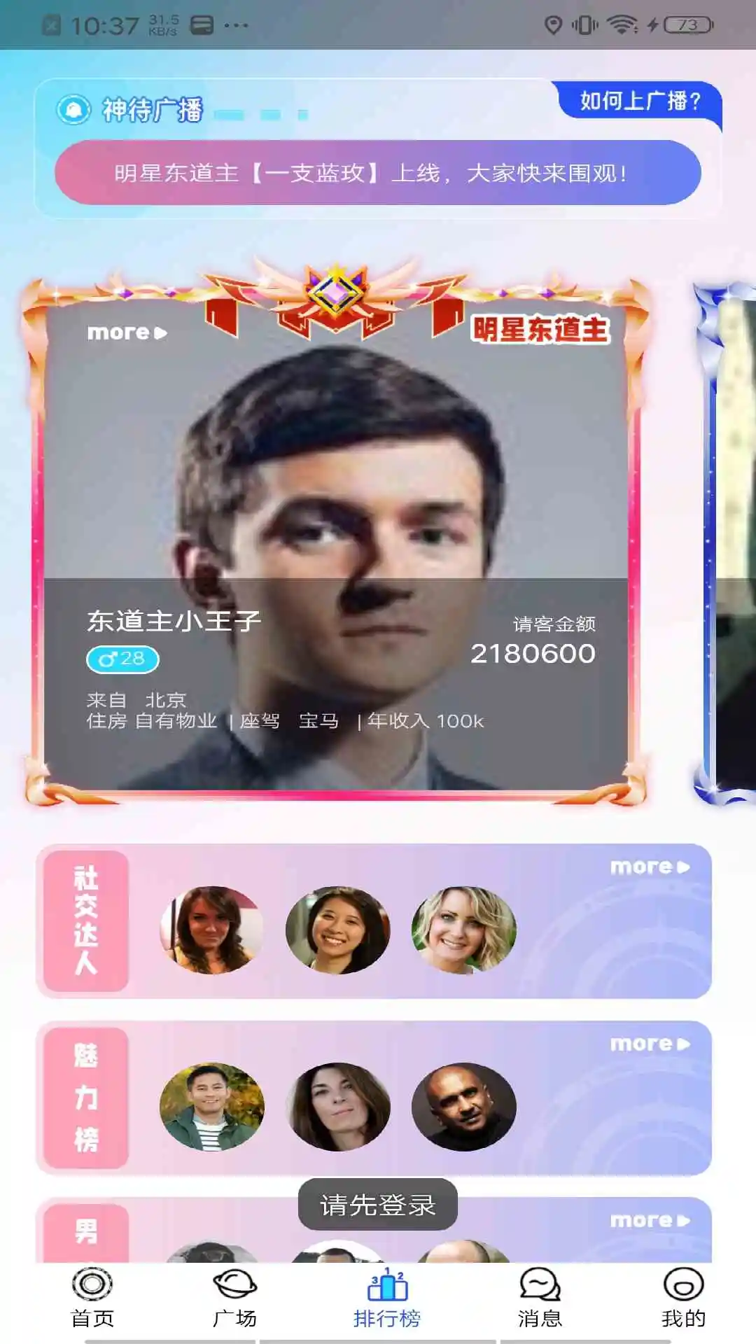 神待King 神待King