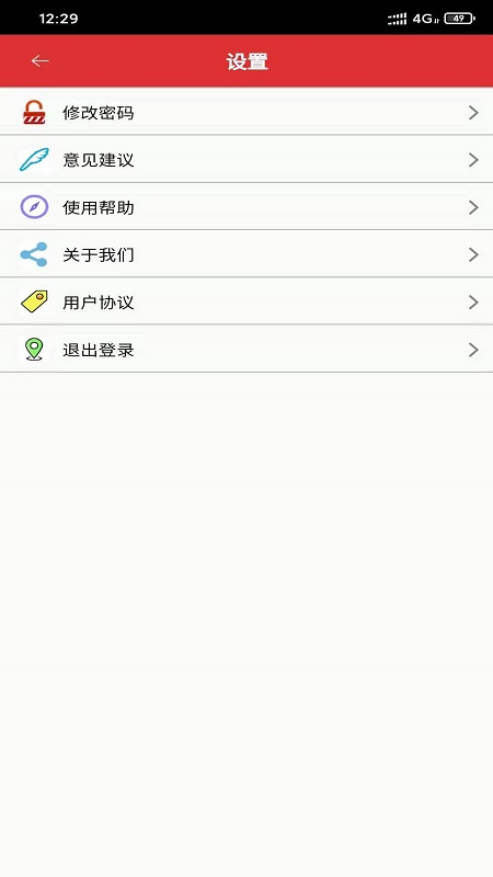 南宁局众学网 南宁局众学网