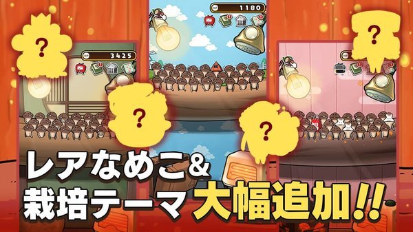 元祖菇菇栽培研究室中文版 元祖菇菇栽培研究室中文版