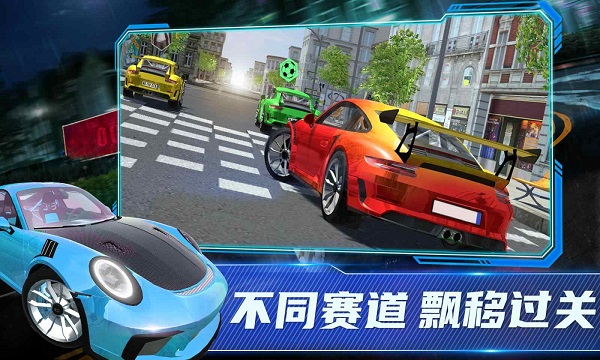 保时捷911模拟器 保时捷911模拟器