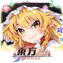 東方アルカ安装器