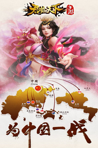 遮天