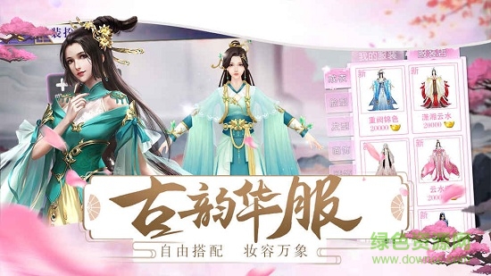 宫廷情缘