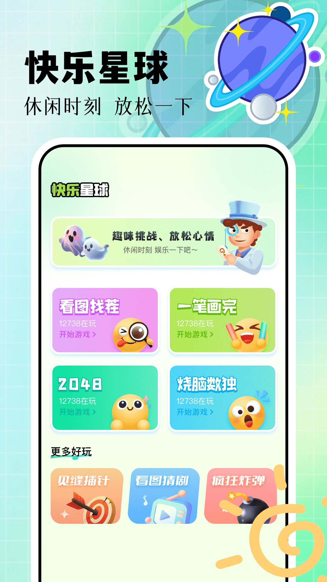 7732盒子 7732盒子