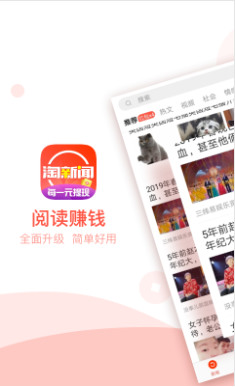 淘新闻 淘新闻