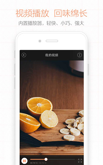 易录屏 安卓版v5.0.7