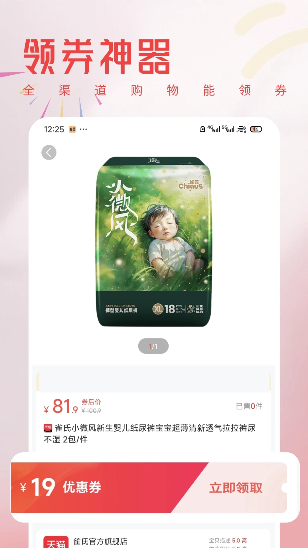 小凡不凡