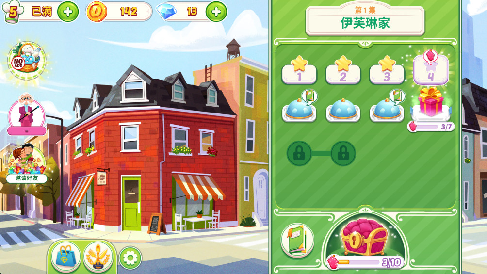 美味的世界最新版(Delicious World) 1.93.0安卓版