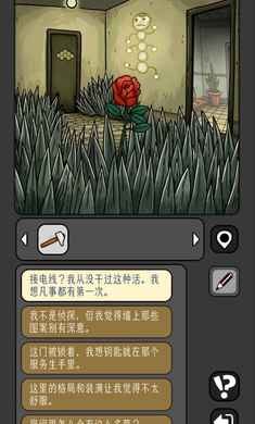 宇宙怪谈无广告版