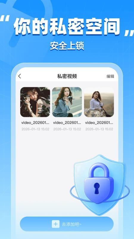 迷你隐藏计算器