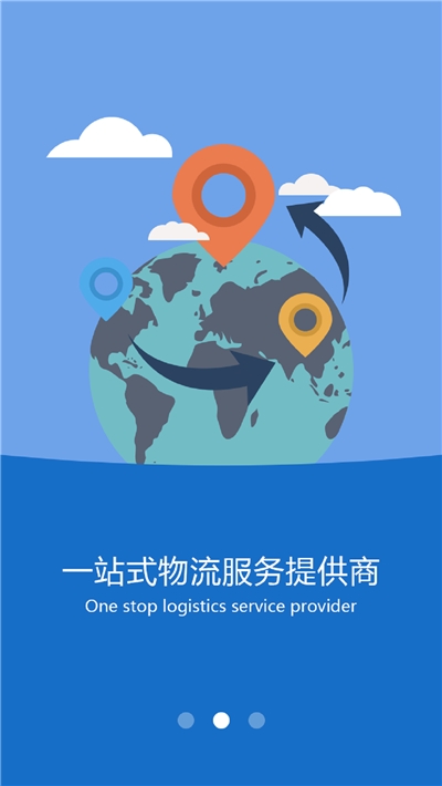 沃车港司机 沃车港司机