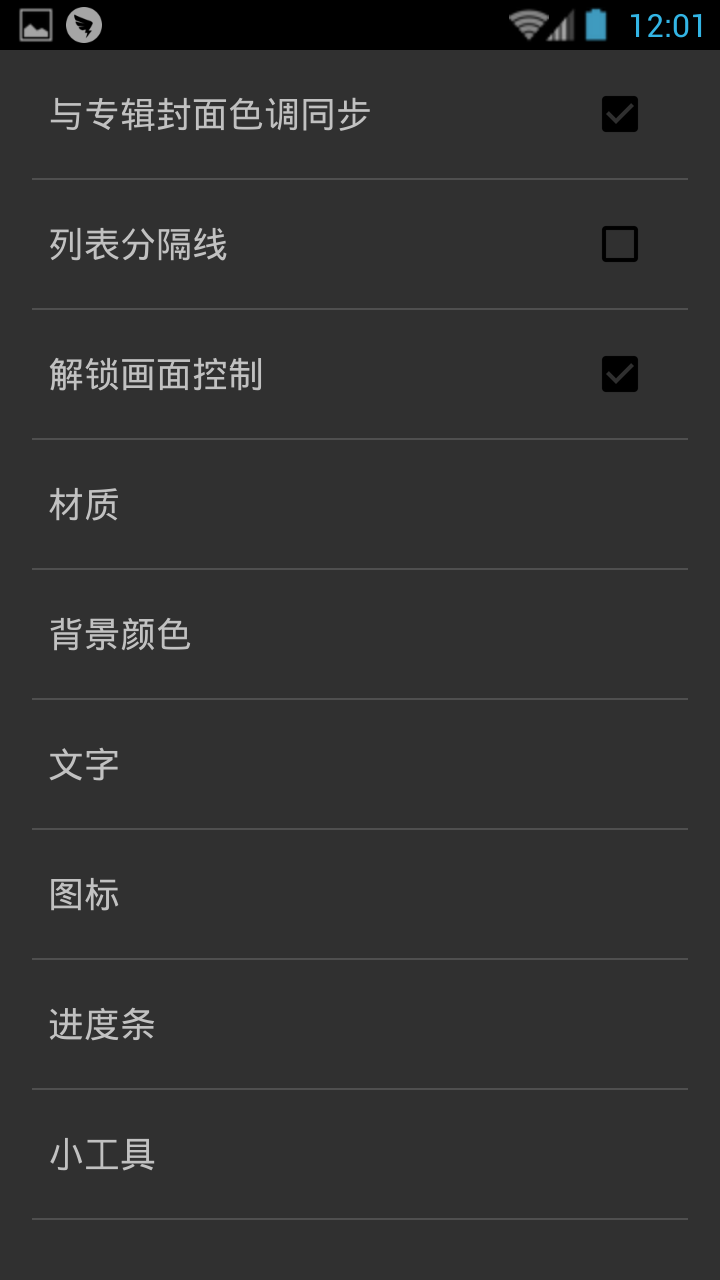 Hikiplayer pro(音乐媒体播放器) Hikiplayer pro(音乐媒体播放器)