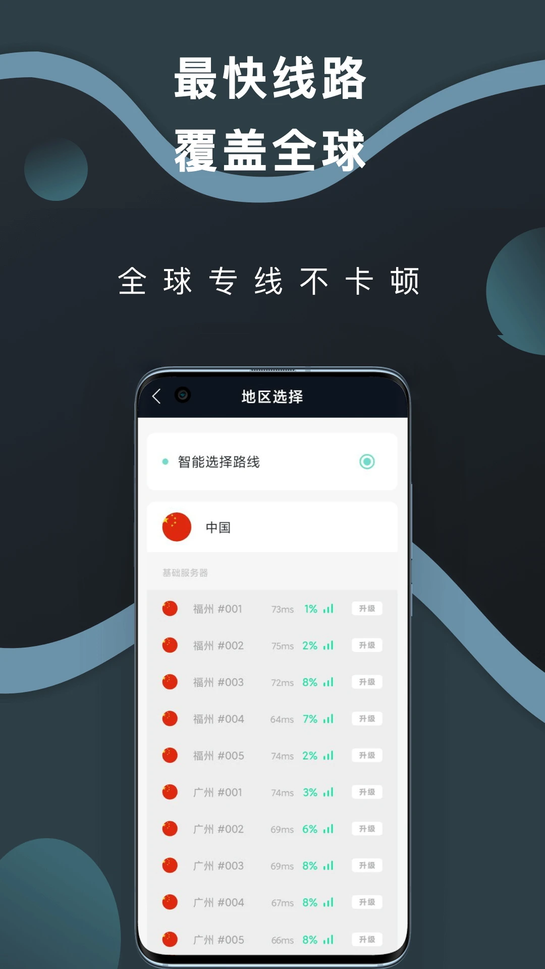 海归加速器