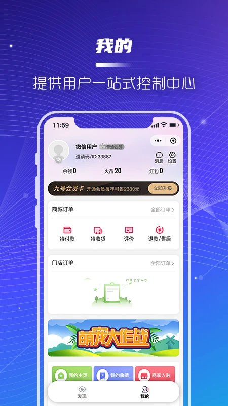 青年慧